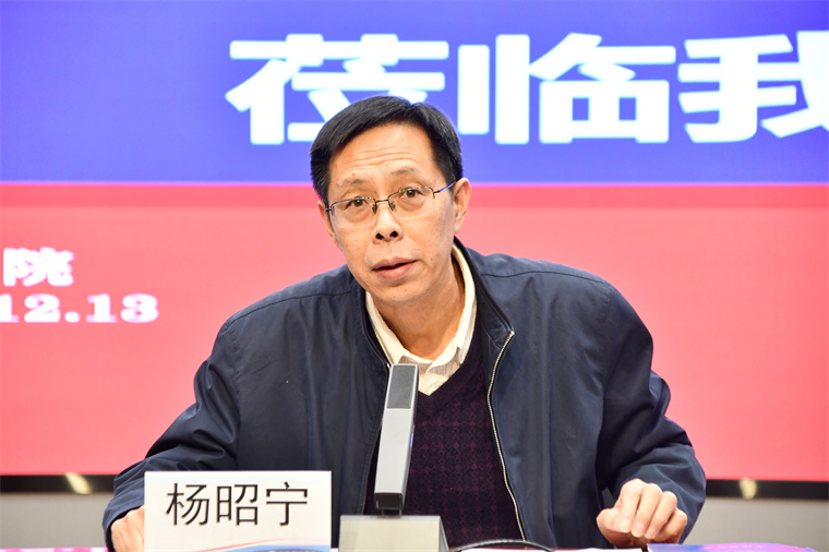 山东省社科联原一级巡视员张宏明教授来校作《习近平新时代家庭观马克思主义文化特质》专题讲座