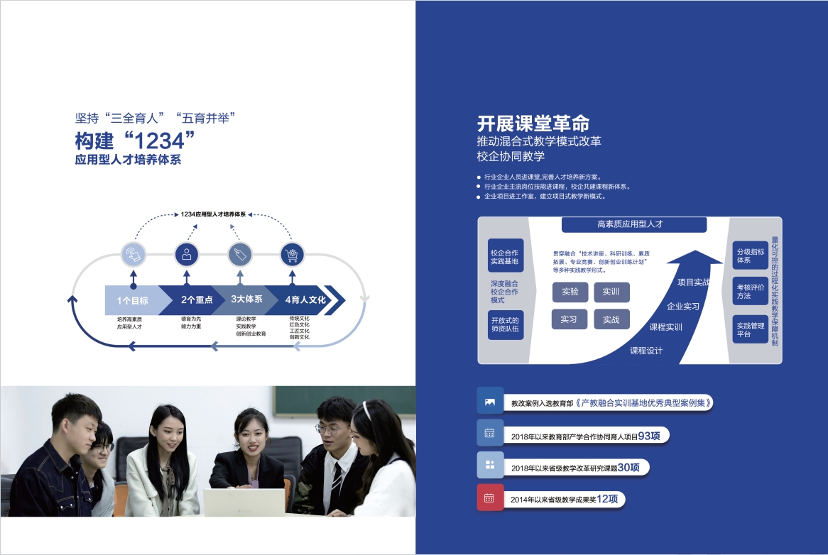 2023年开元游戏大厅网站宣传册