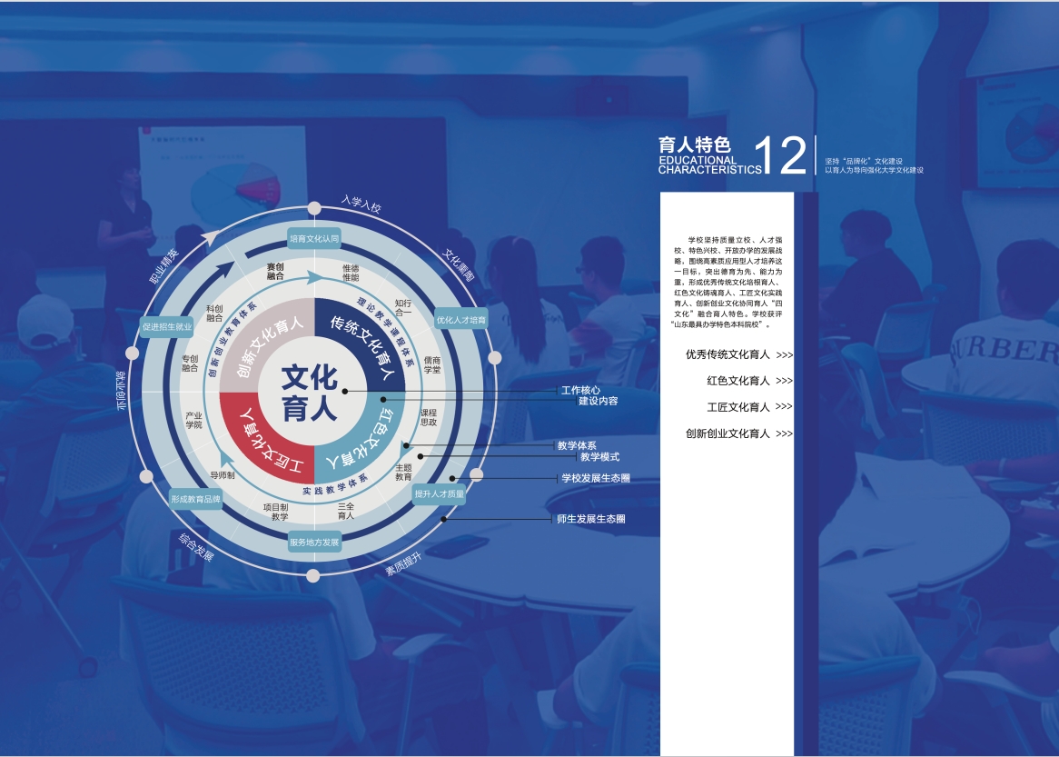 2023年开元游戏大厅网站宣传册